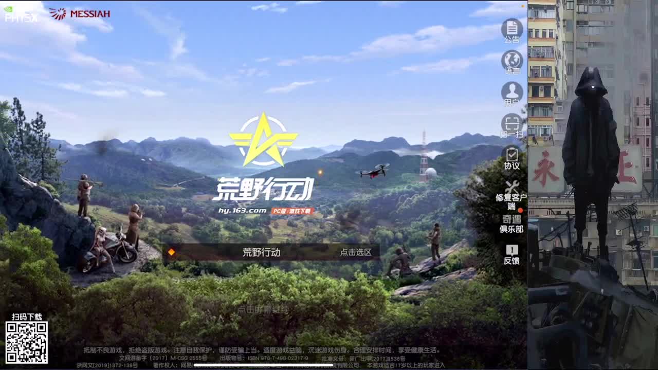 古德古德 第3段