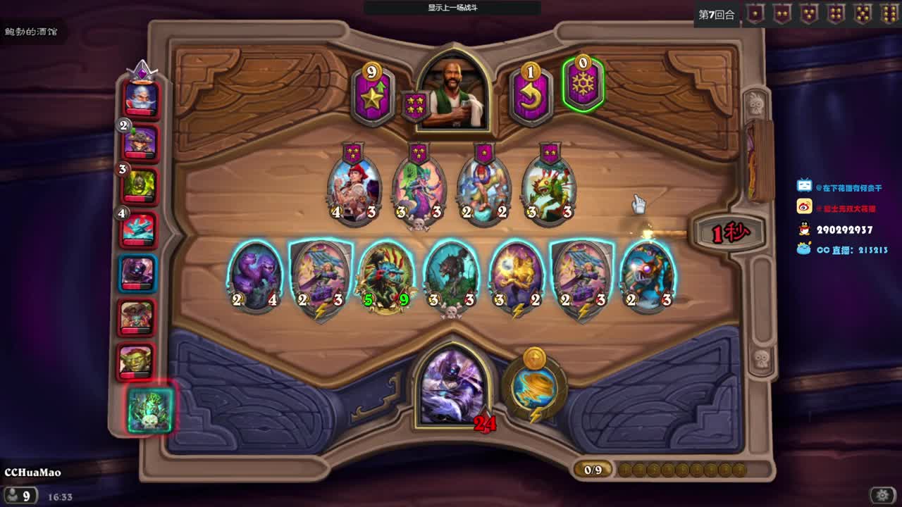 我没想到，我也有时长奴隶的一天