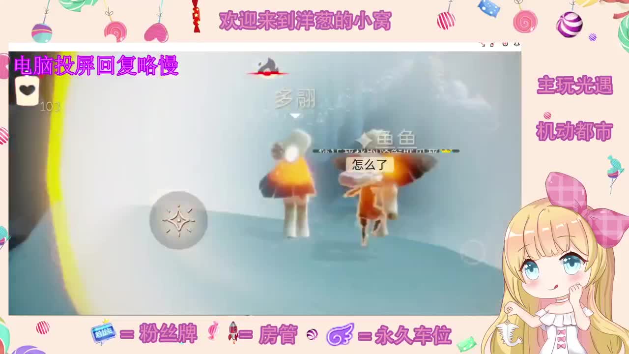 嗨皮