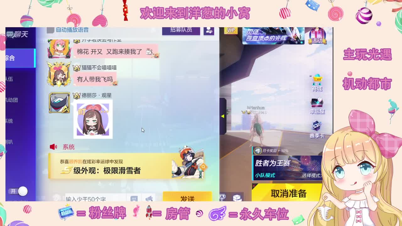 嗨皮 第1段