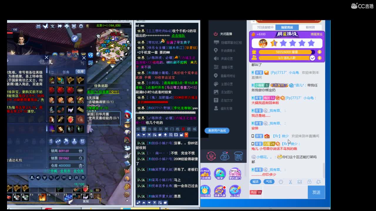 牛转乾坤搞一下~ 第2段