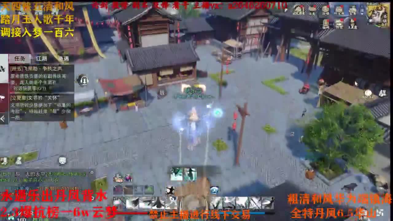 断网主播 在线送分 第1段