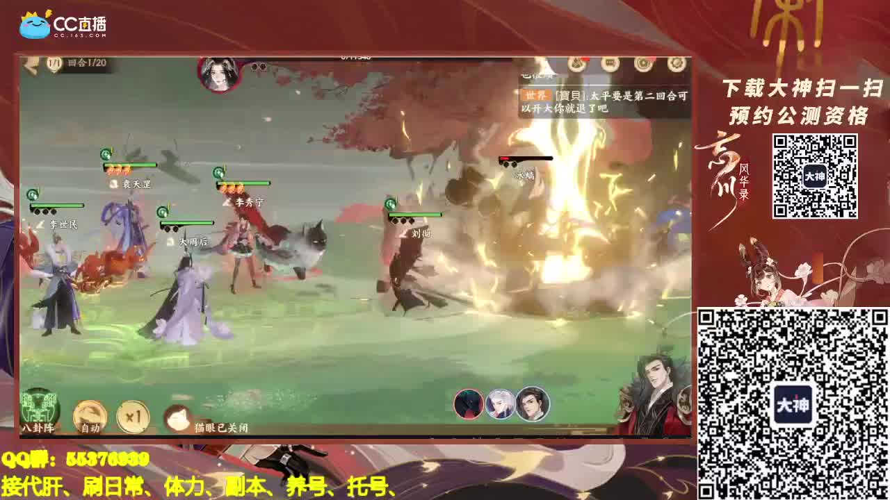 欢乐游戏时间 第1段