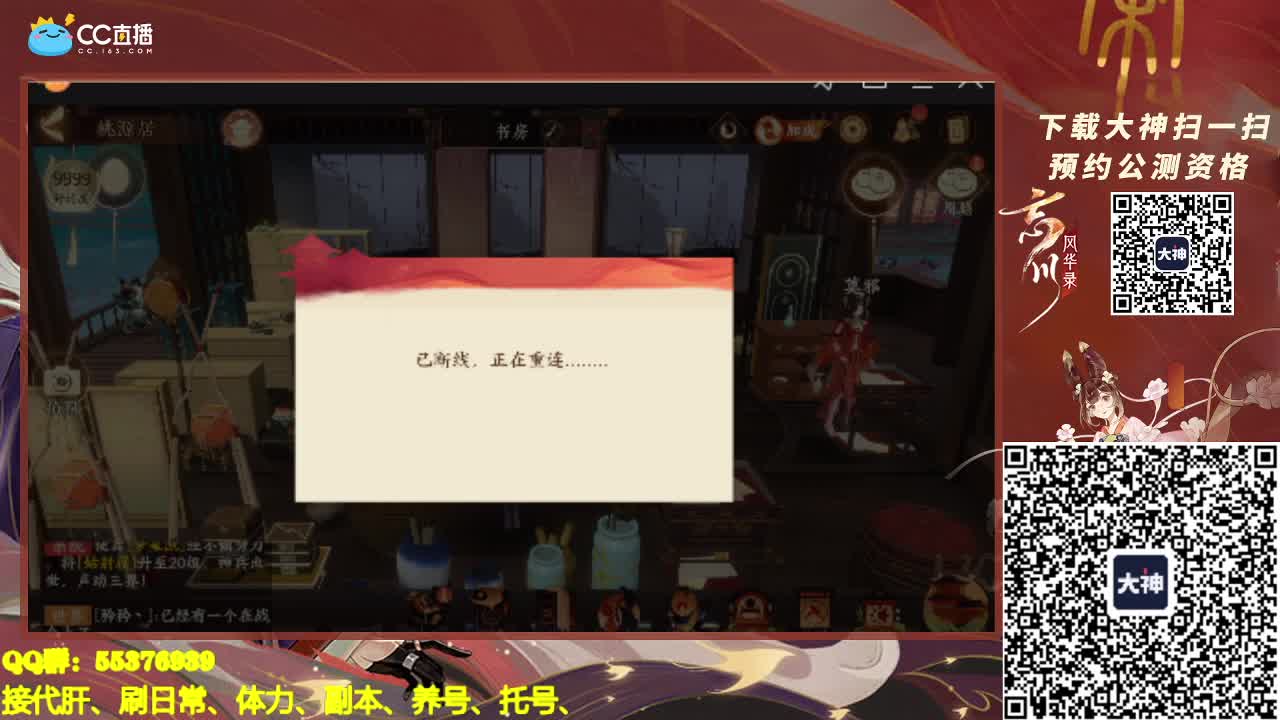 欢乐游戏时间 第3段