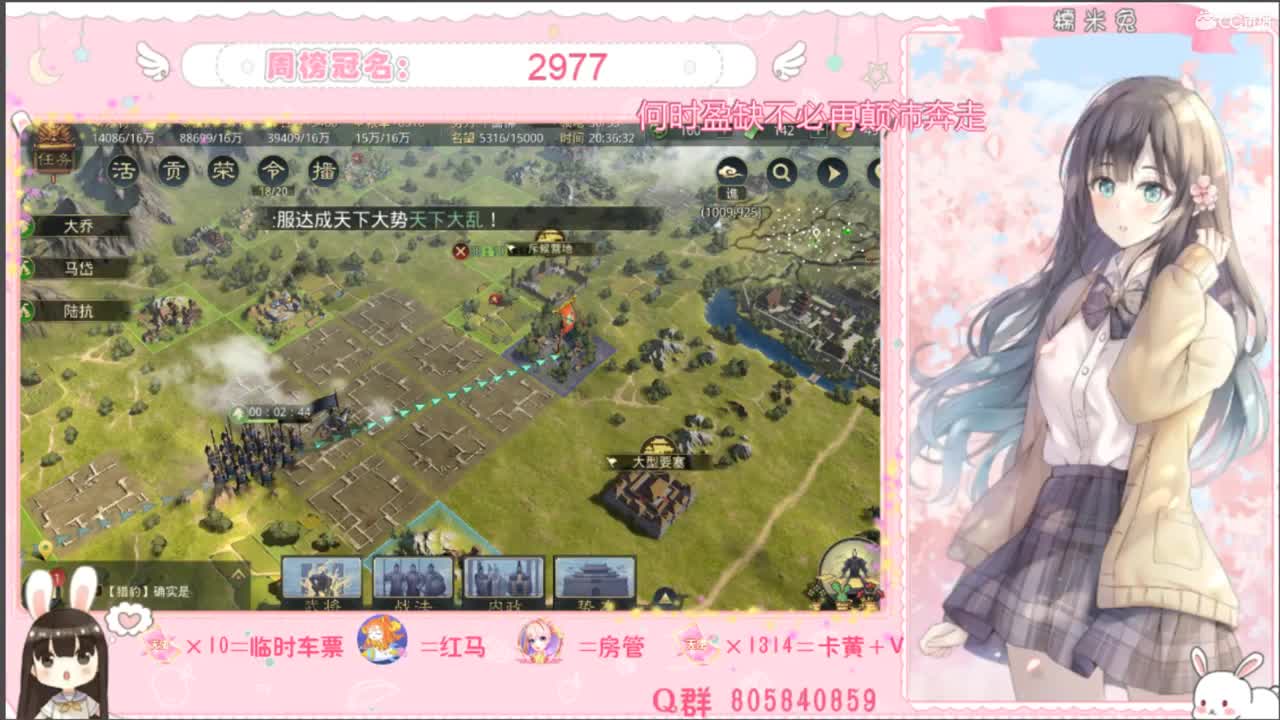 我是全村的希望 第2段