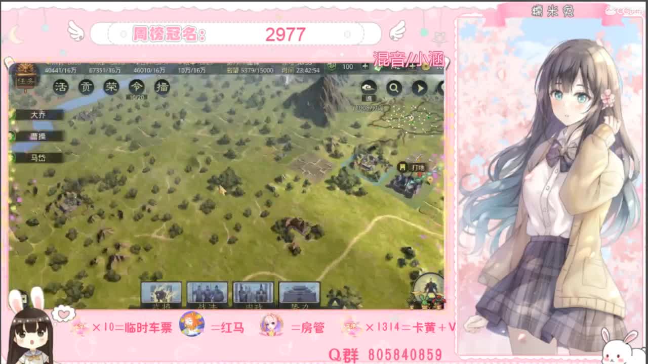 我是全村的希望 第3段