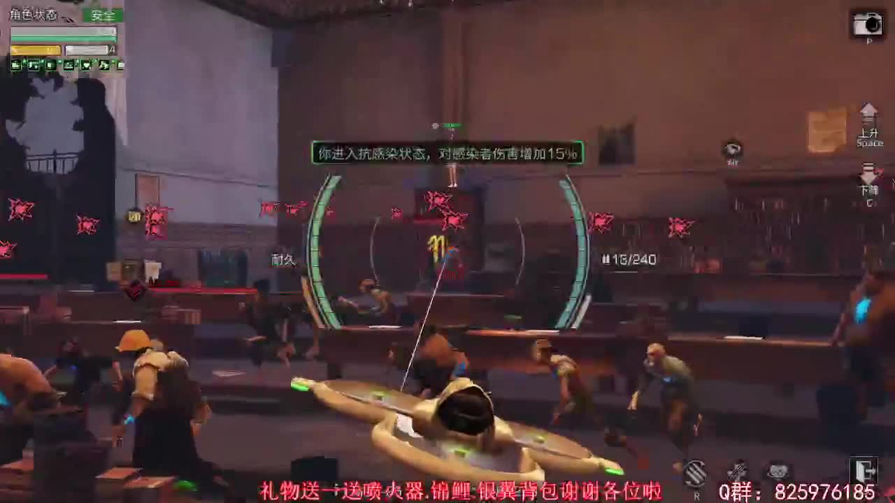 晚上好 第2段
