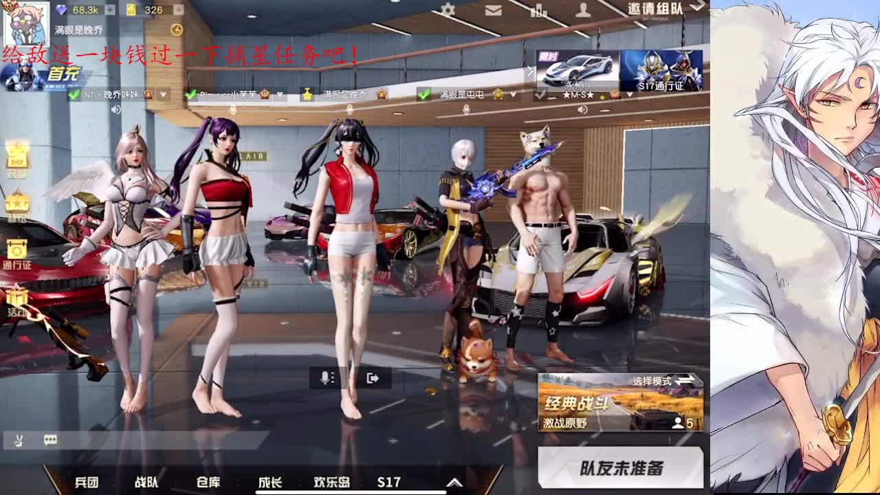 拨开云雾见光明 第1段