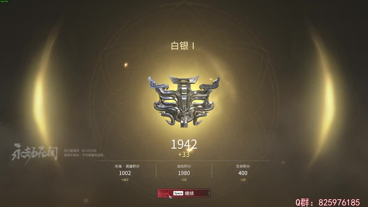 冲冲冲！！！