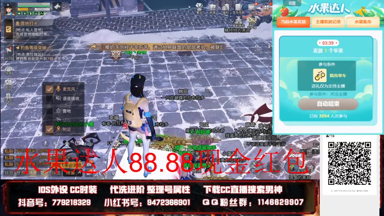 晚上好接高校 第1段