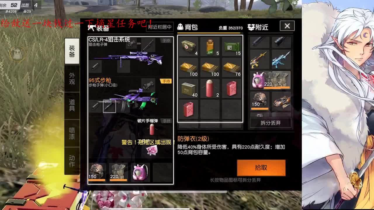 拨开云雾见光明 第3段