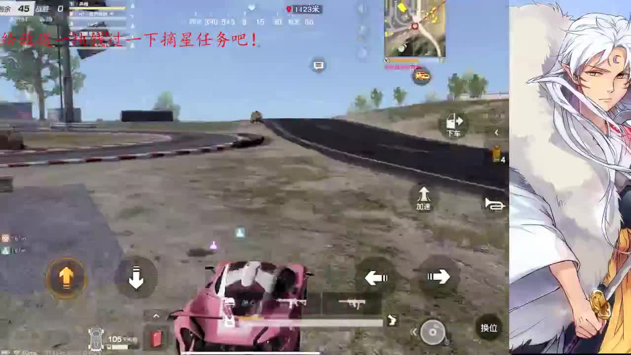 拨开云雾见光明 第4段
