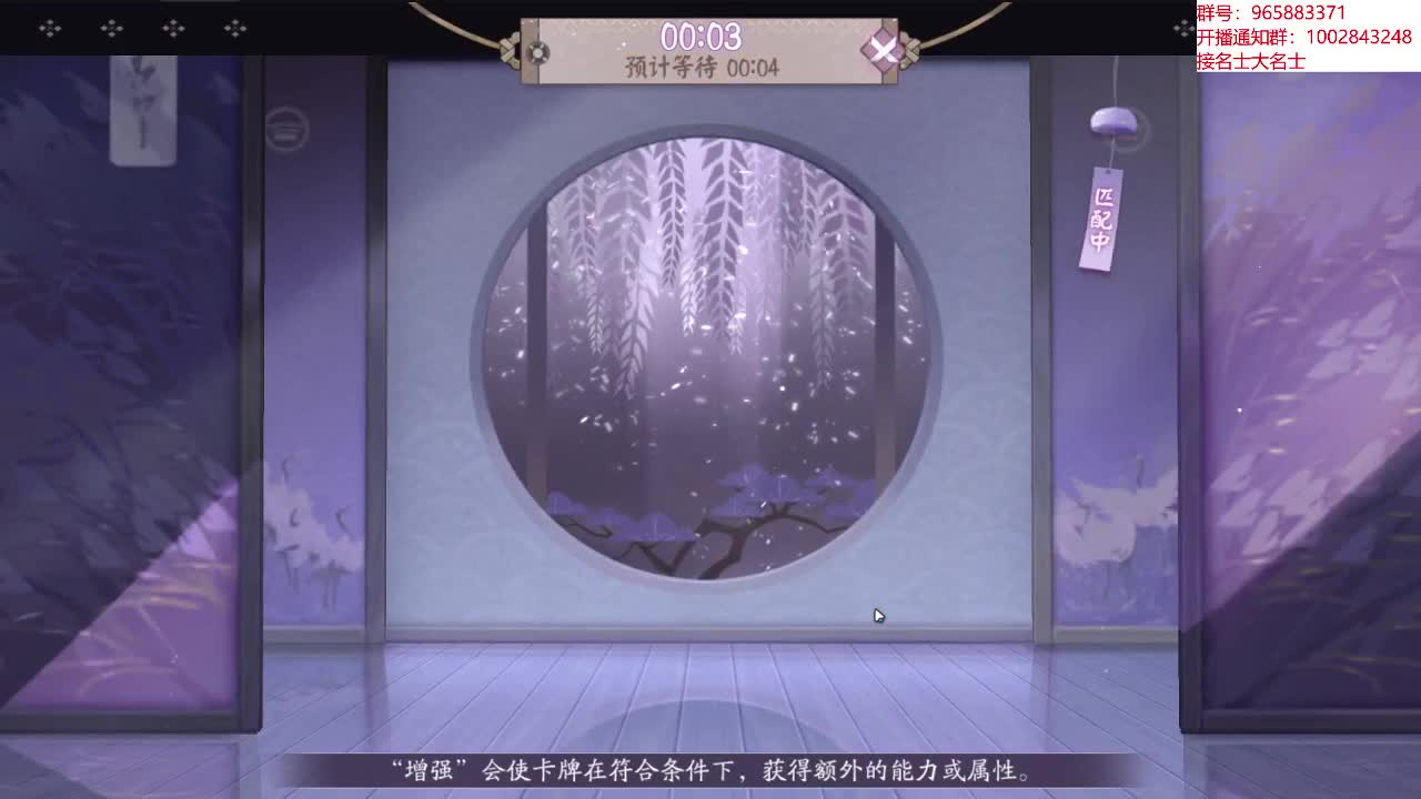 今天下播 第2段