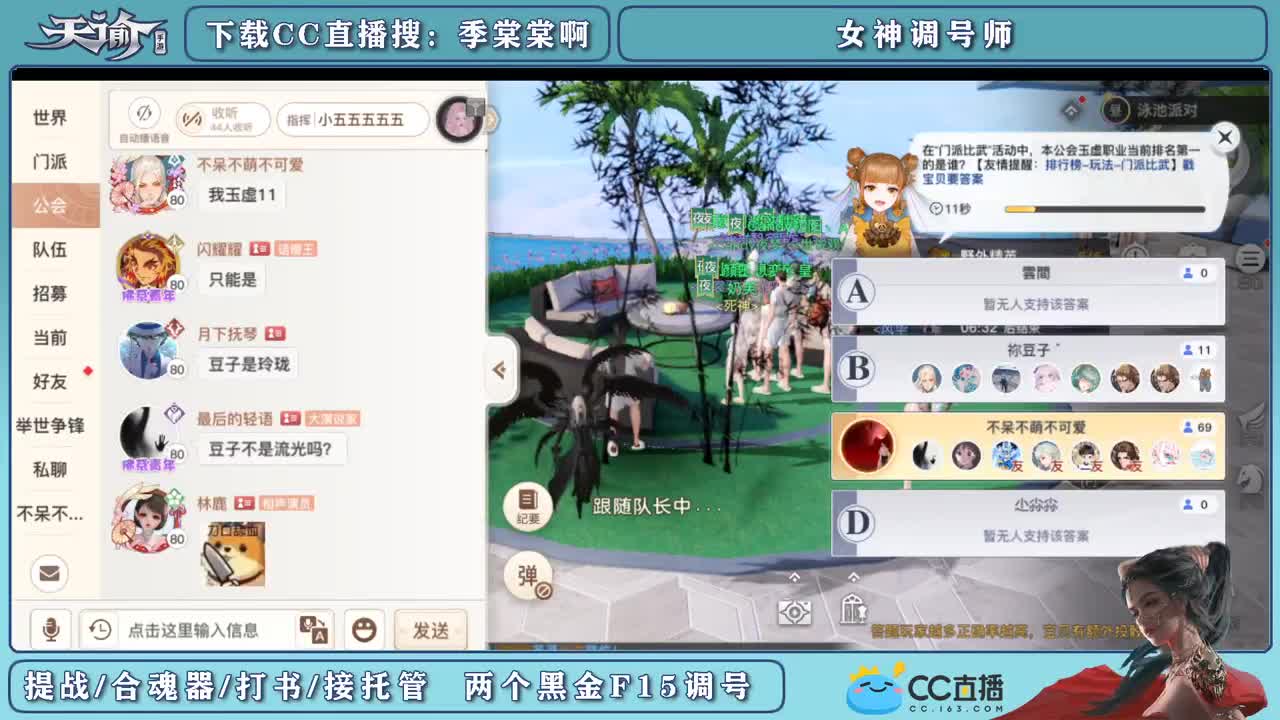 帮新区小伙伴冲榜提战 第1段