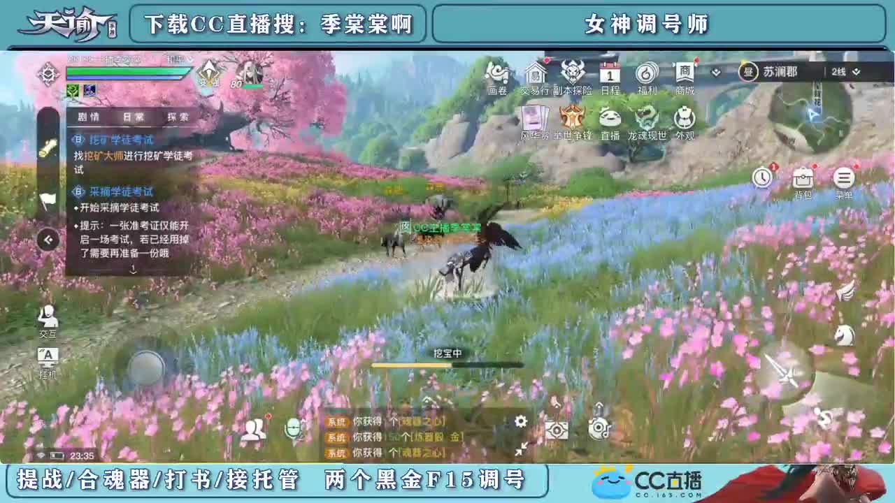 帮新区小伙伴冲榜提战 第3段