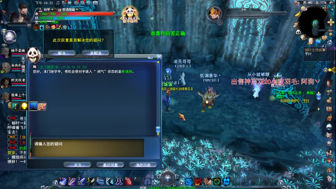 新区冲冲冲 第1段