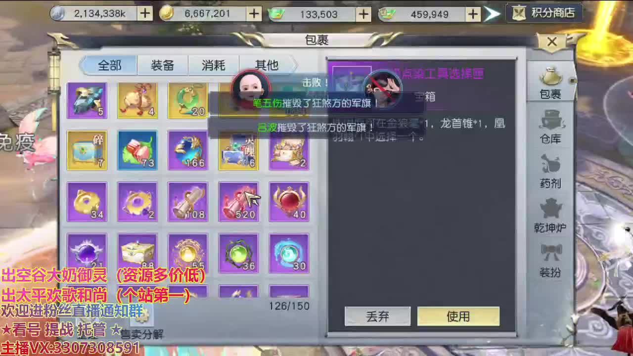 精准细节调号师 第1段
