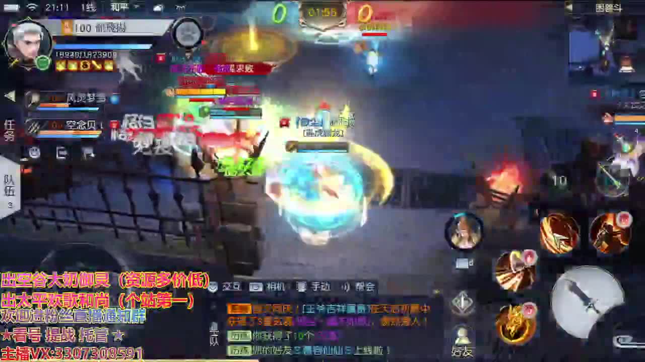 精准细节调号师 第2段