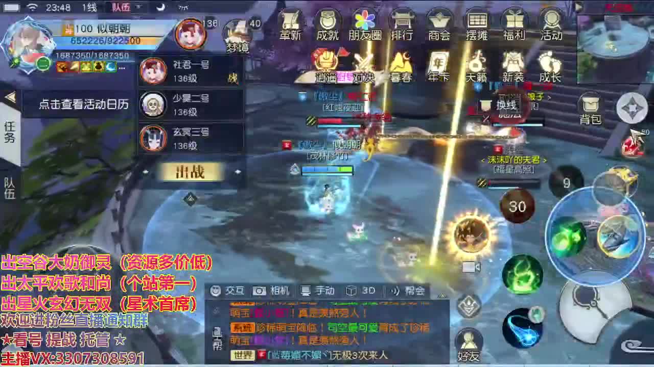 精准细节调号师 第3段