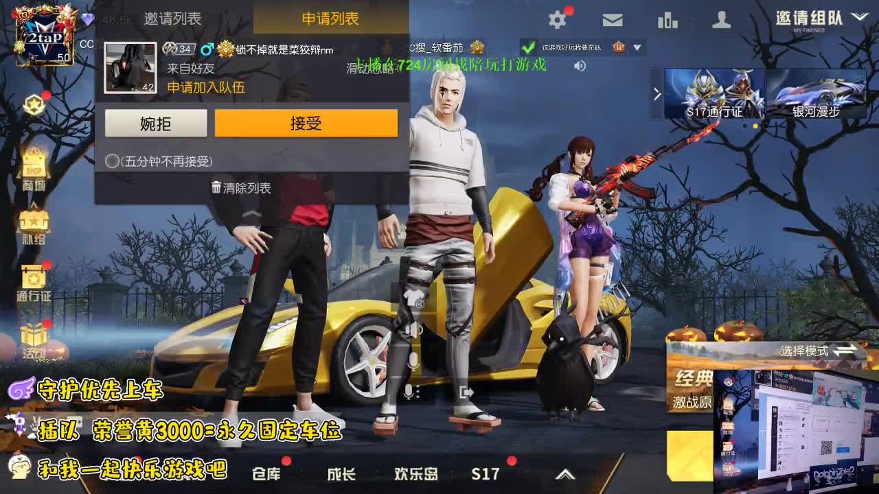 吖，星期一了哟 第3段