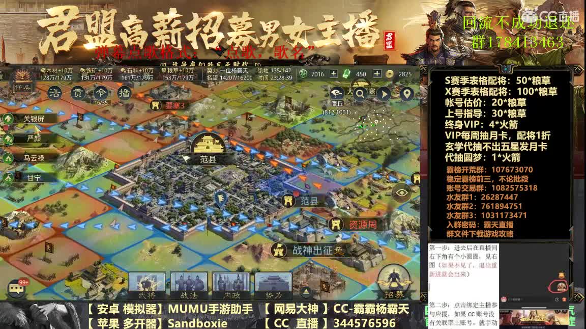 研讨会归来 邀请赛继续举办 第1段