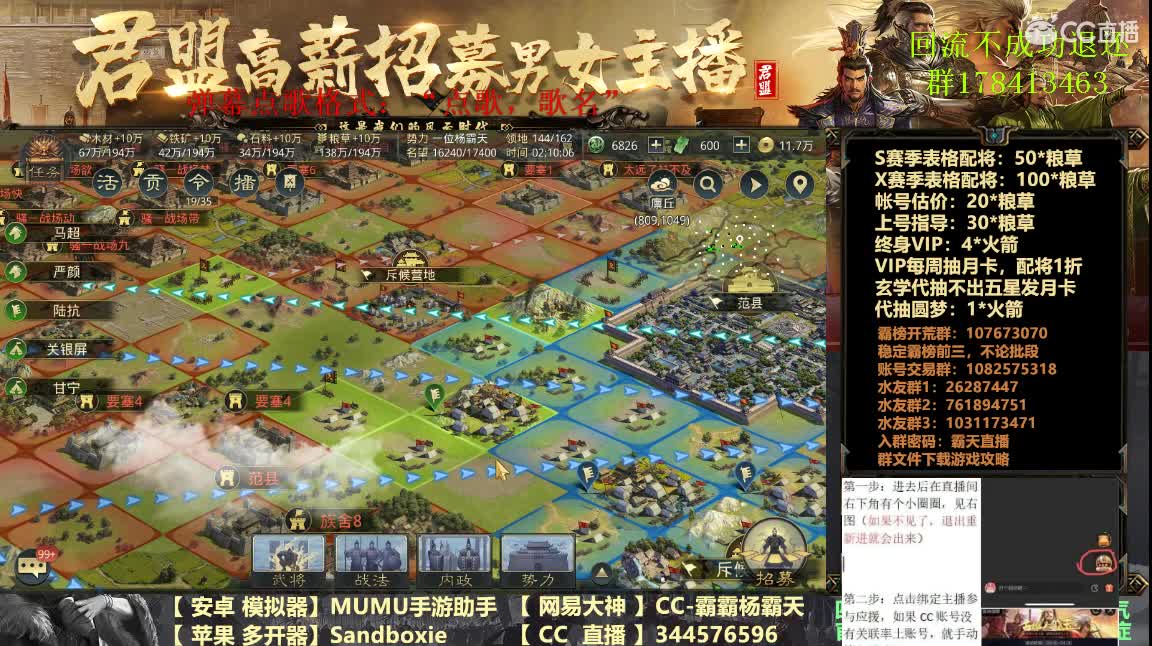 研讨会归来 邀请赛继续举办 第2段