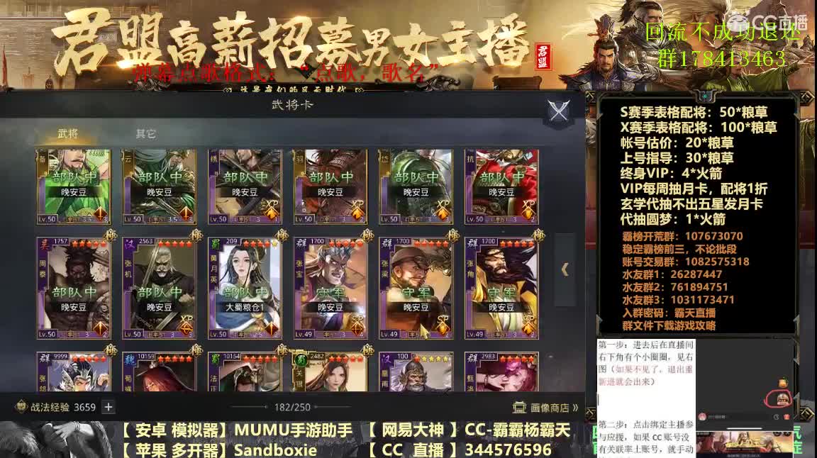研讨会归来 邀请赛继续举办 第3段