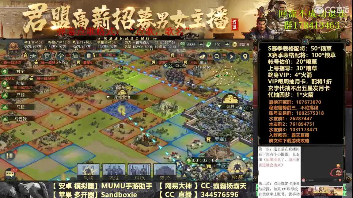 研讨会归来 邀请赛继续举办 第4段
