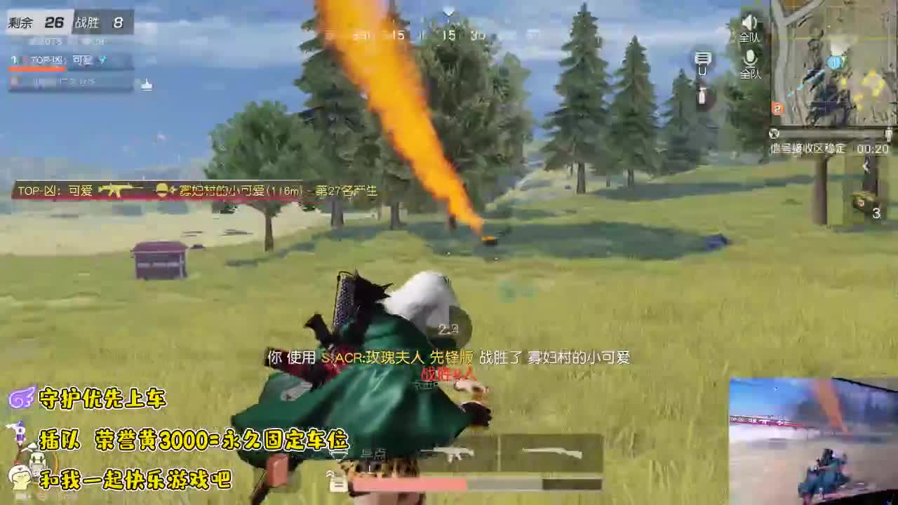 吖，星期一了哟 第2段