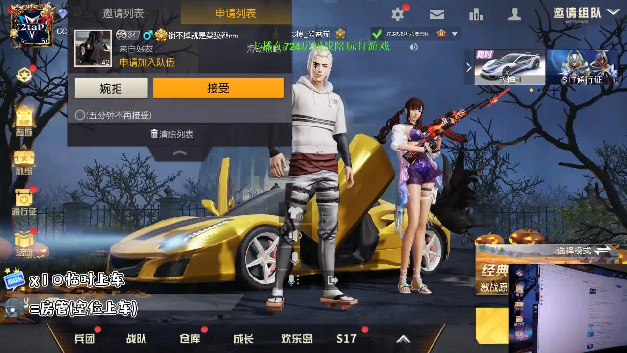 吖，星期一了哟 第3段