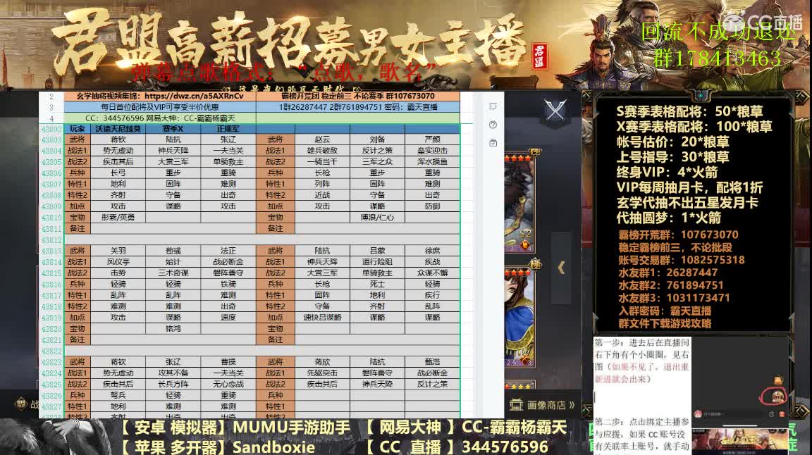 研讨会归来 邀请赛继续举办