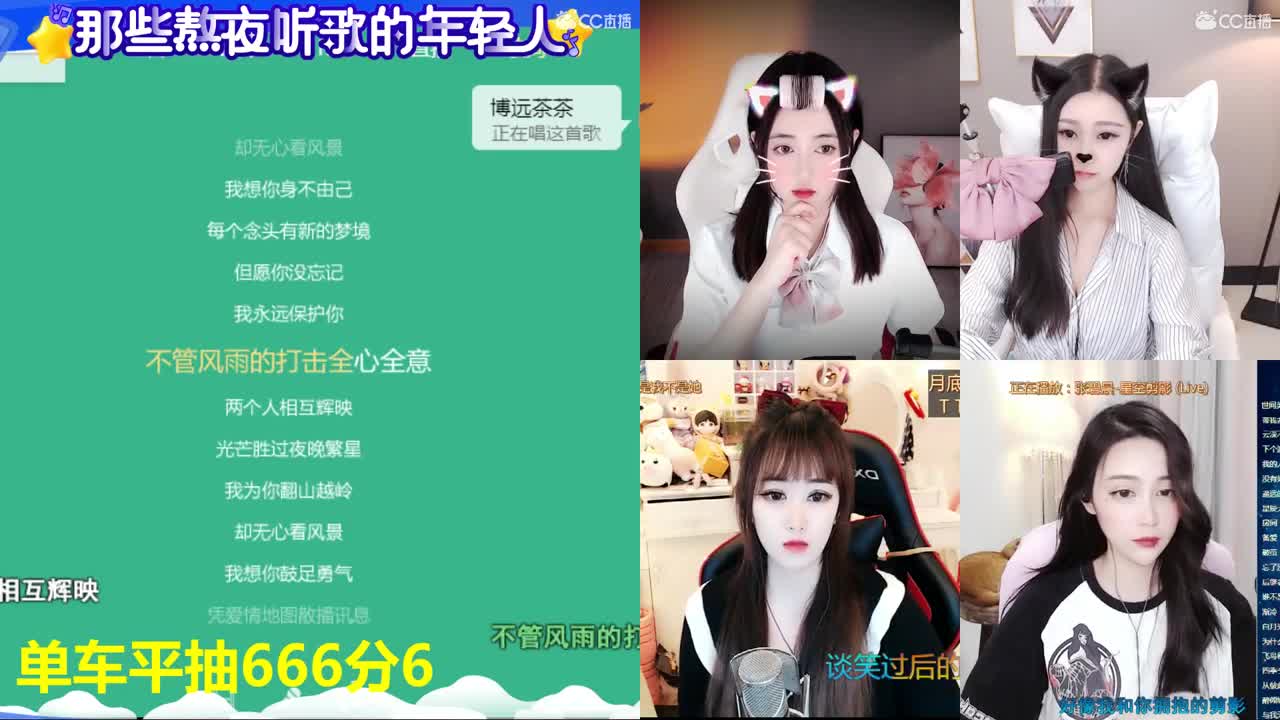 一臭唱歌的 第1段