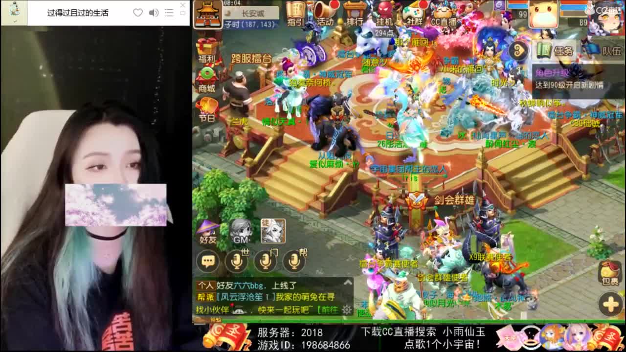 一臭唱歌的 第4段
