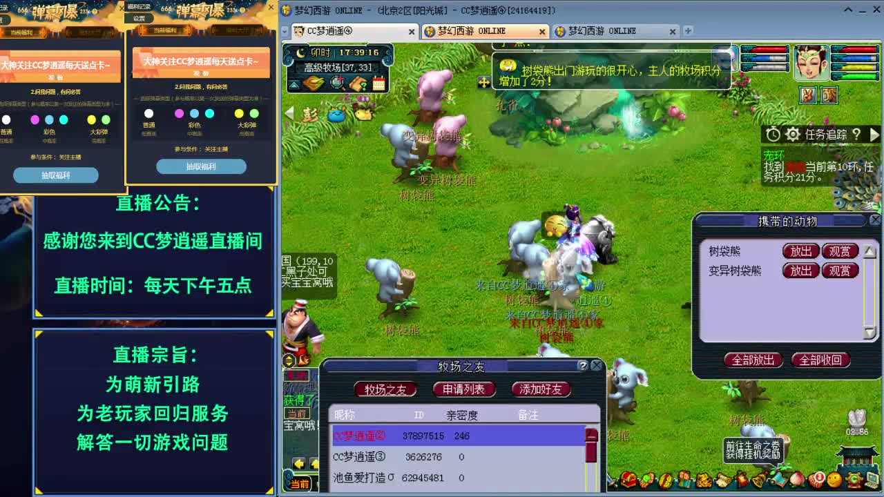 打书炼妖估价资源鉴定各种攻略~ 第1段