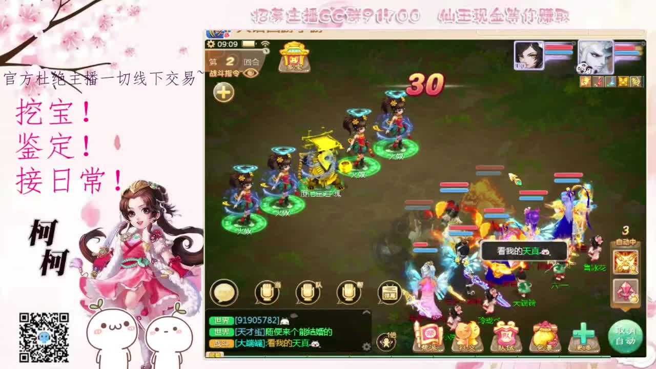 初心不负~~ 第2段