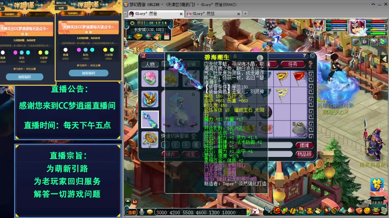 打书炼妖估价资源鉴定各种攻略~ 第3段