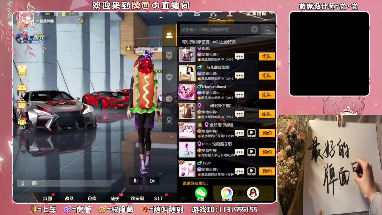 被人打了.//.♥♥ 第1段