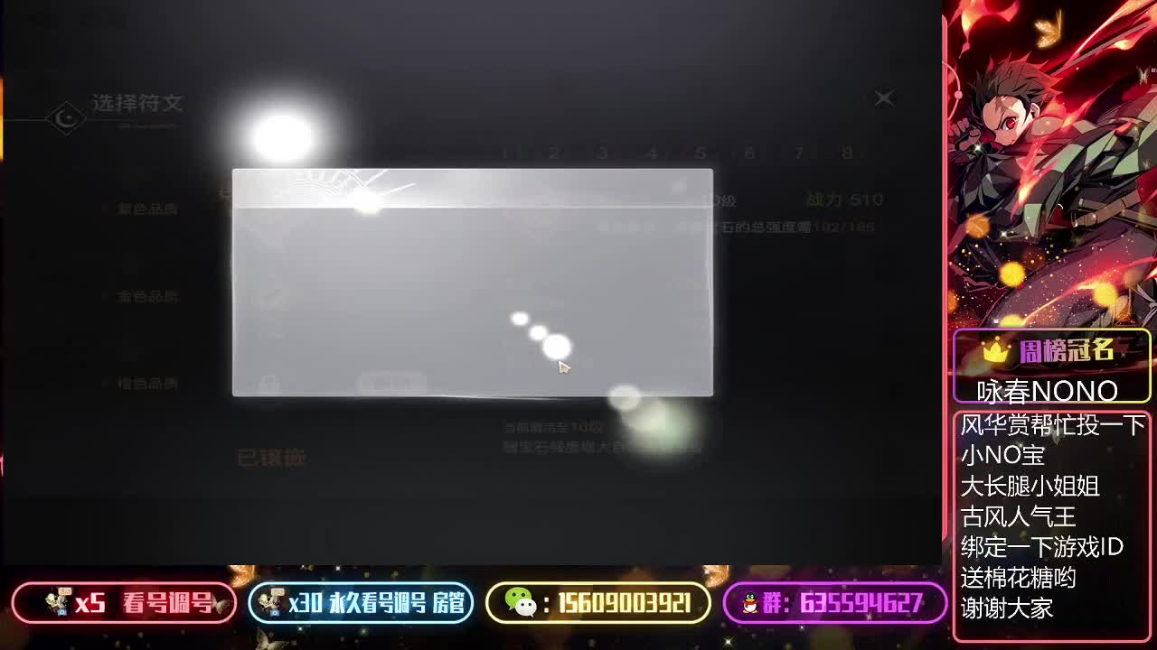 接弑神首通领地战指挥 第1段