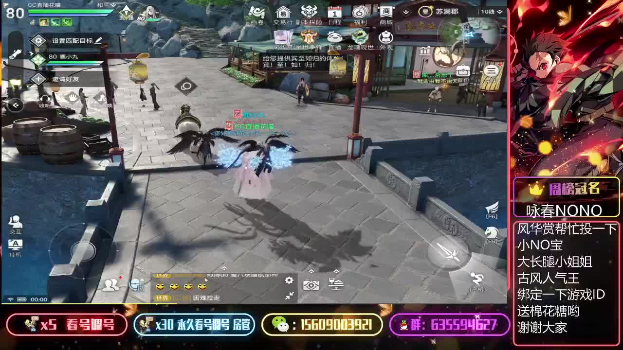 接弑神首通领地战指挥 第2段