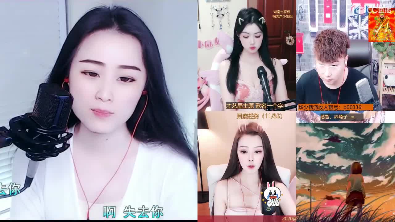 唱歌坤坤是认真的！
