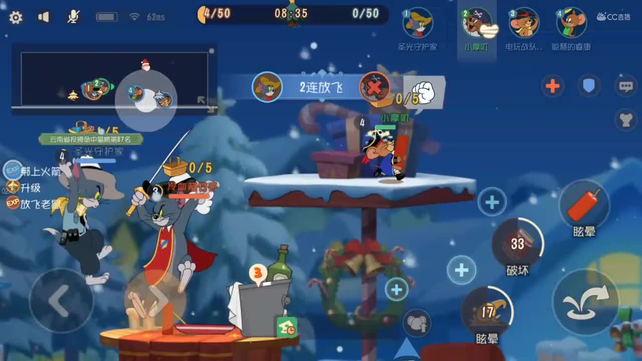 【摩叽の游戏实况】《猫和老鼠手游》休闲模式-装饰树大作战实况（第五期）