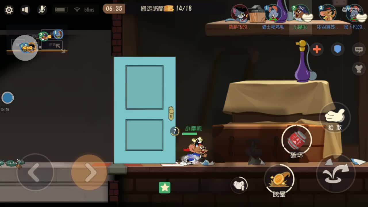 【摩叽の游戏实况】《猫和老鼠手游》休闲模式-疯狂奶酪实况（第七期）