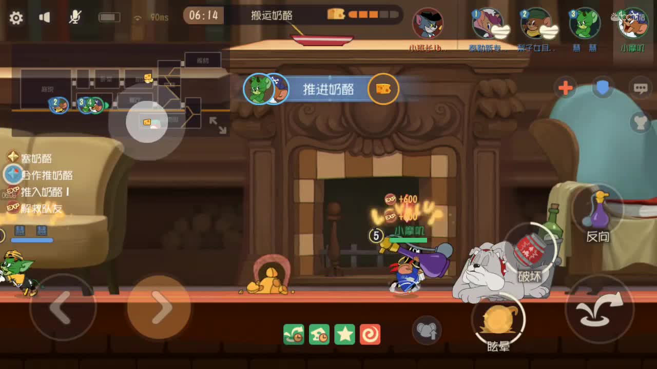 【摩叽の游戏实况】《猫和老鼠手游》经典模式实况（第二十七期）