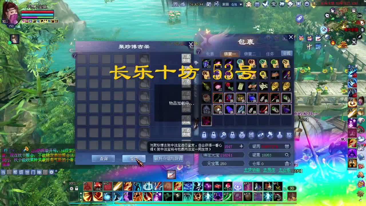 关宁 新区开搞