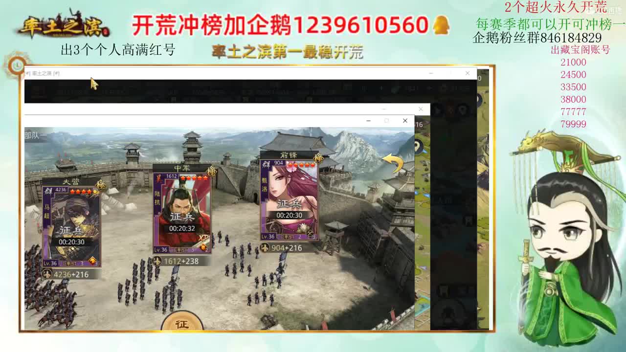 接开荒 职业账号估价师