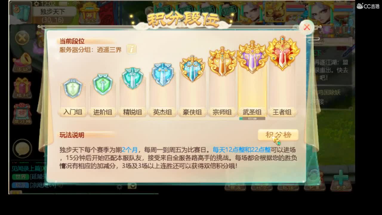 出8化17扭五阶炼器龙