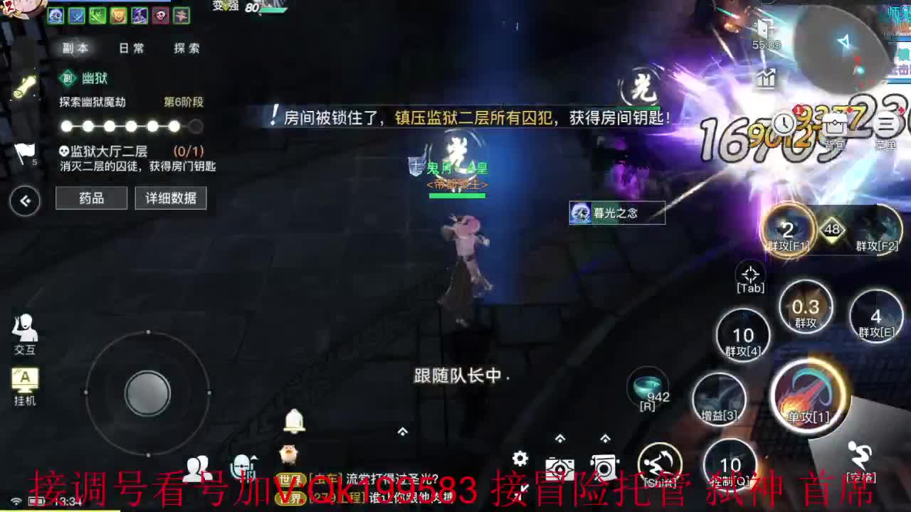 执手朝暮武道会！