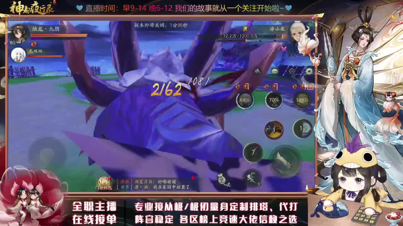 答疑/代肝/排塔爬塔 第1段