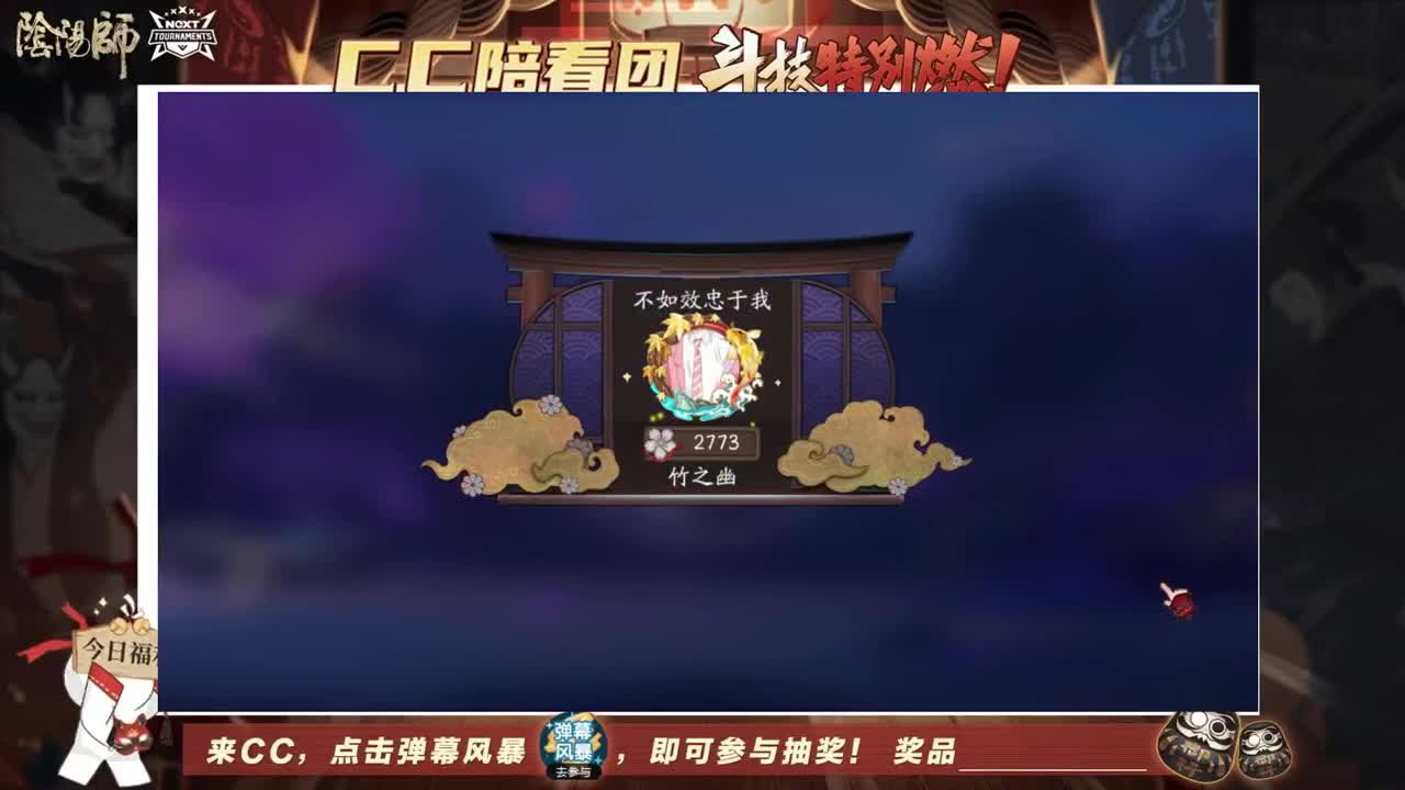 新的环境怎么斗技
