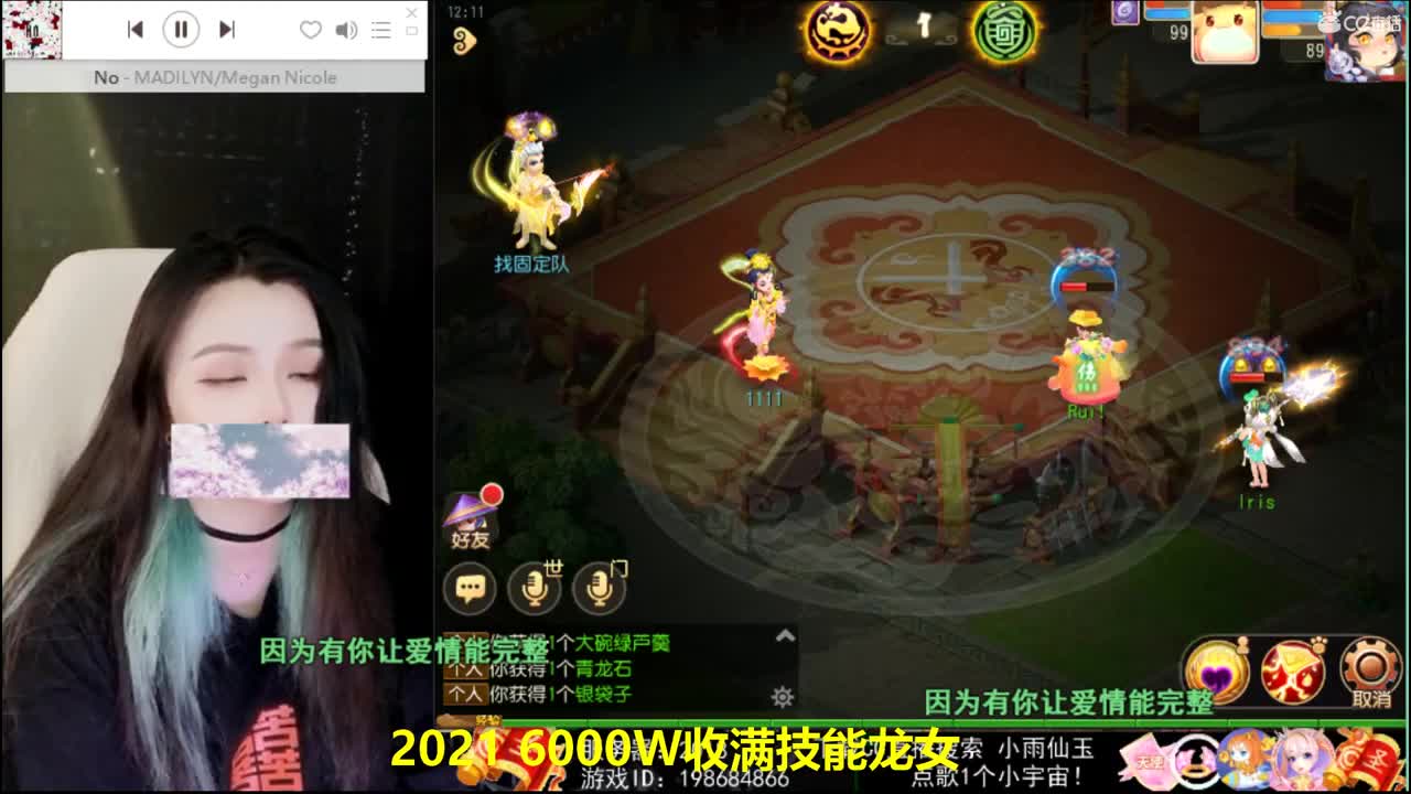 一臭唱歌的 第2段